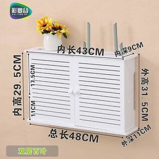 遮挡路由器收纳壁挂插座弱电箱挂墙装饰整理盒柜子电视柜wifi置物