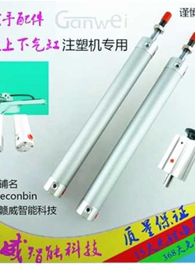 25-650斜臂机械手上下引拔气缸配件CG1BN20-120-150-170-200-3