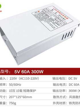 5V80A400W350W500W防雨防水30V36V48V发光字LED招穿孔灯变