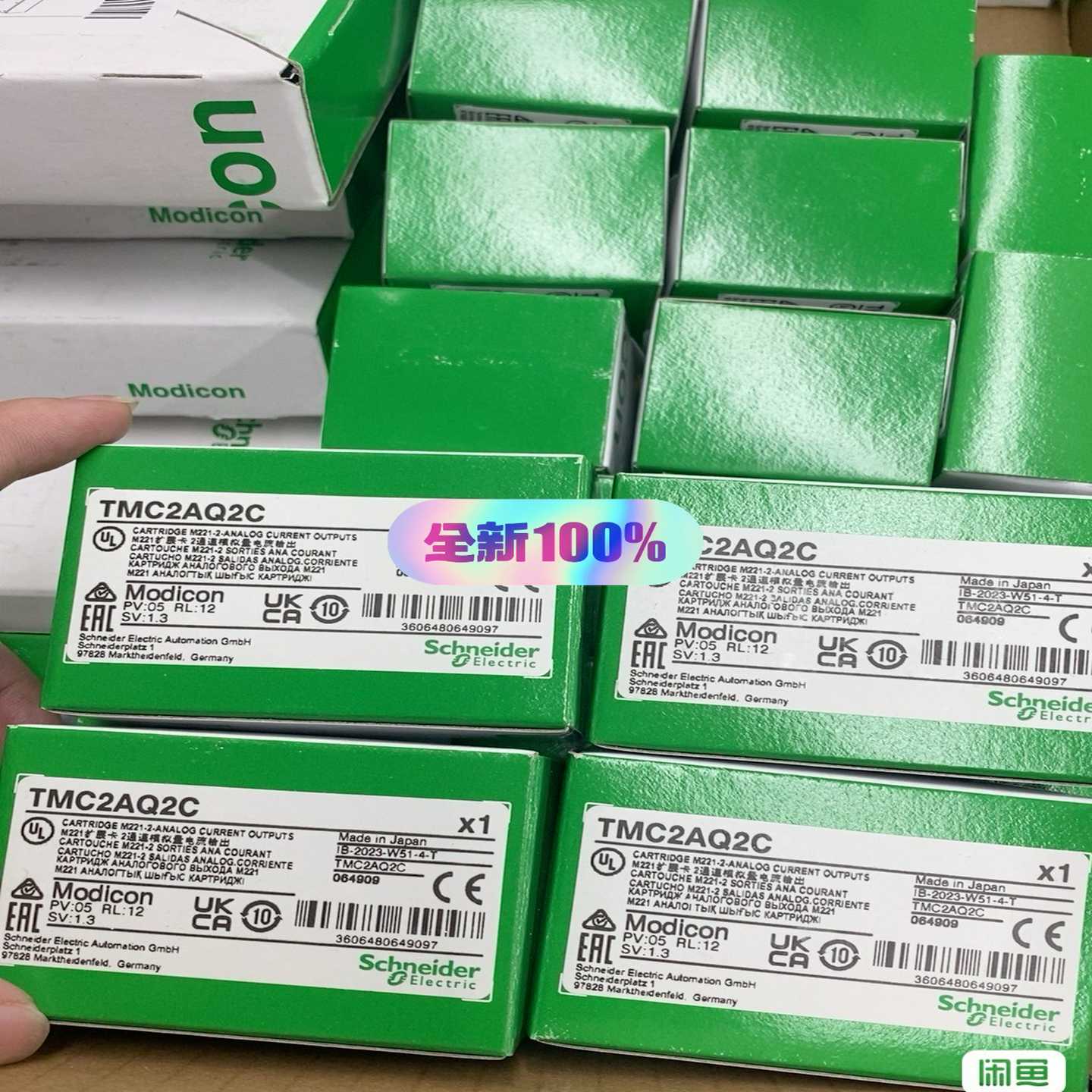 模块TMC2AQ2C，TMC2AQ2V，TMCR2AQ~询价