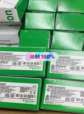 模块TMC2AQ2C，TMC2AQ2V，TMCR2AQ~询价