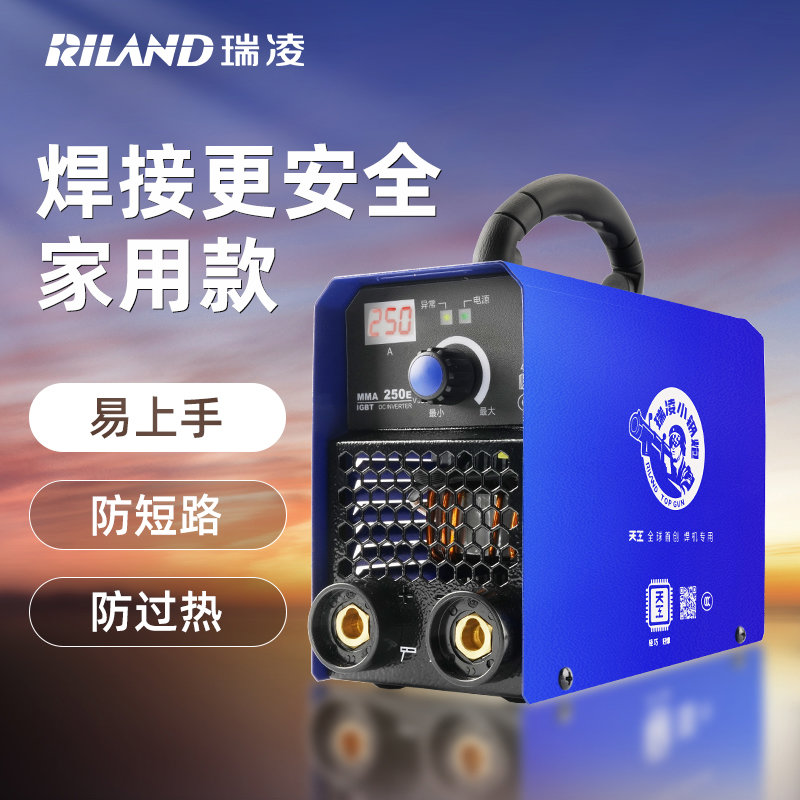 瑞凌电焊机220v家用380v工业级250315迷你小型焊机十大双电压