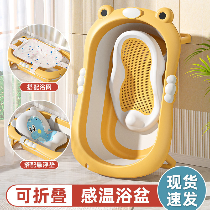 婴儿洗澡盆宝宝浴盆可折叠幼儿坐躺大号浴桶小孩家用新生儿童用