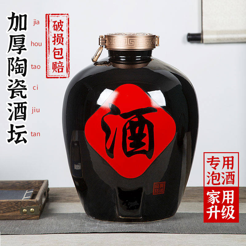 景德镇陶瓷酒坛子10/20/30/50斤装窖藏泡酒缸酒瓶密封家用大