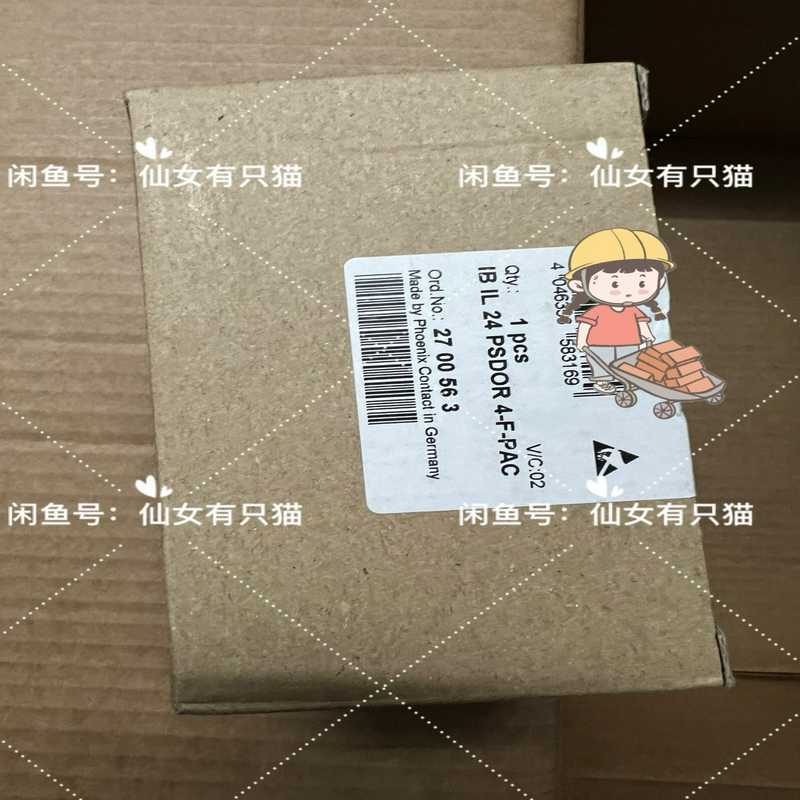 2700563 IB IL 24 PSDOR 4-F-PAC~询价