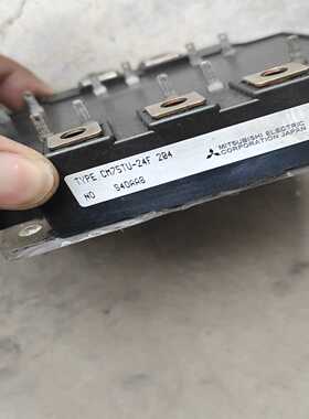 CM75TU-24F包打表正常，可以直接下单。【卡奥电子】