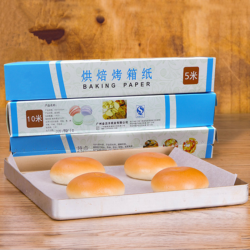 烤箱专用纸烘焙油纸卷装硅油纸烤盘纸食防油纸纸上烤肉纸吸油纸