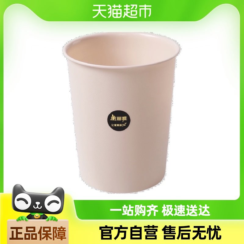 包邮美丽雅同心圆垃圾桶卫生桶纸篓干湿分类卫生间厕纸桶大容量