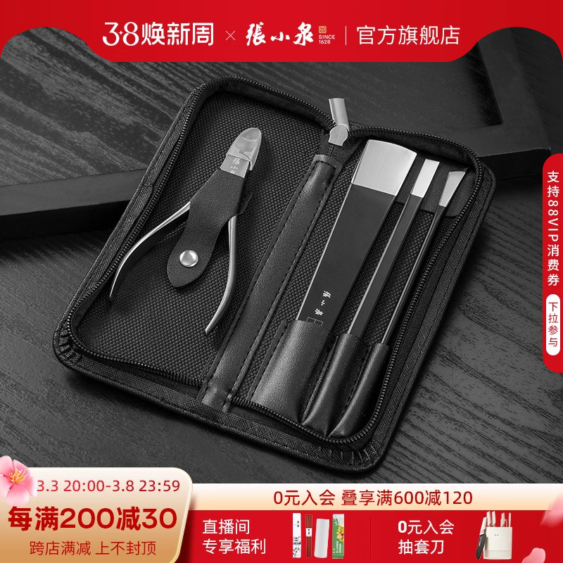修脚刀套装专业技师用死皮甲沟专用修甲指甲神器工具6件套