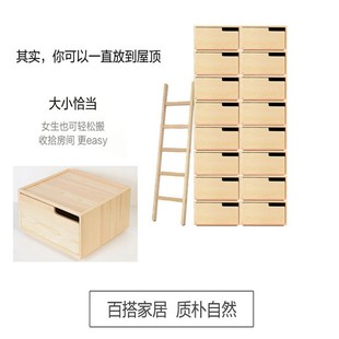 格子 7T实木自由组合整理储物柜儿童简约阳台收纳柜落地飘窗抽屉式