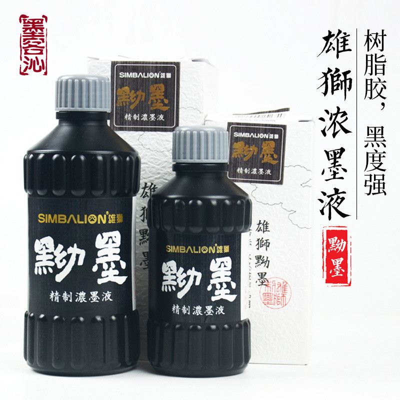 中国台湾雄狮黝墨精制浓墨黝黑墨汁书法水墨画作用植物胶墨