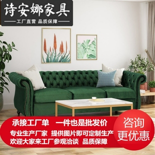 拉扣设计师三 轻奢北欧客厅布艺沙发小户型简约现代复古风美式