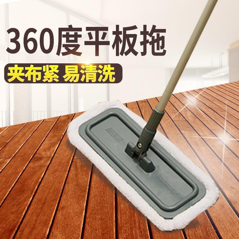 姆铝杆多功能平板拖把懒人家用一拖净酒店客厅木地板拖地神器