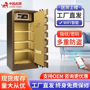 虎牌金尊120cm单门保险柜大容量1.2米CSP认证保险箱全钢保险柜