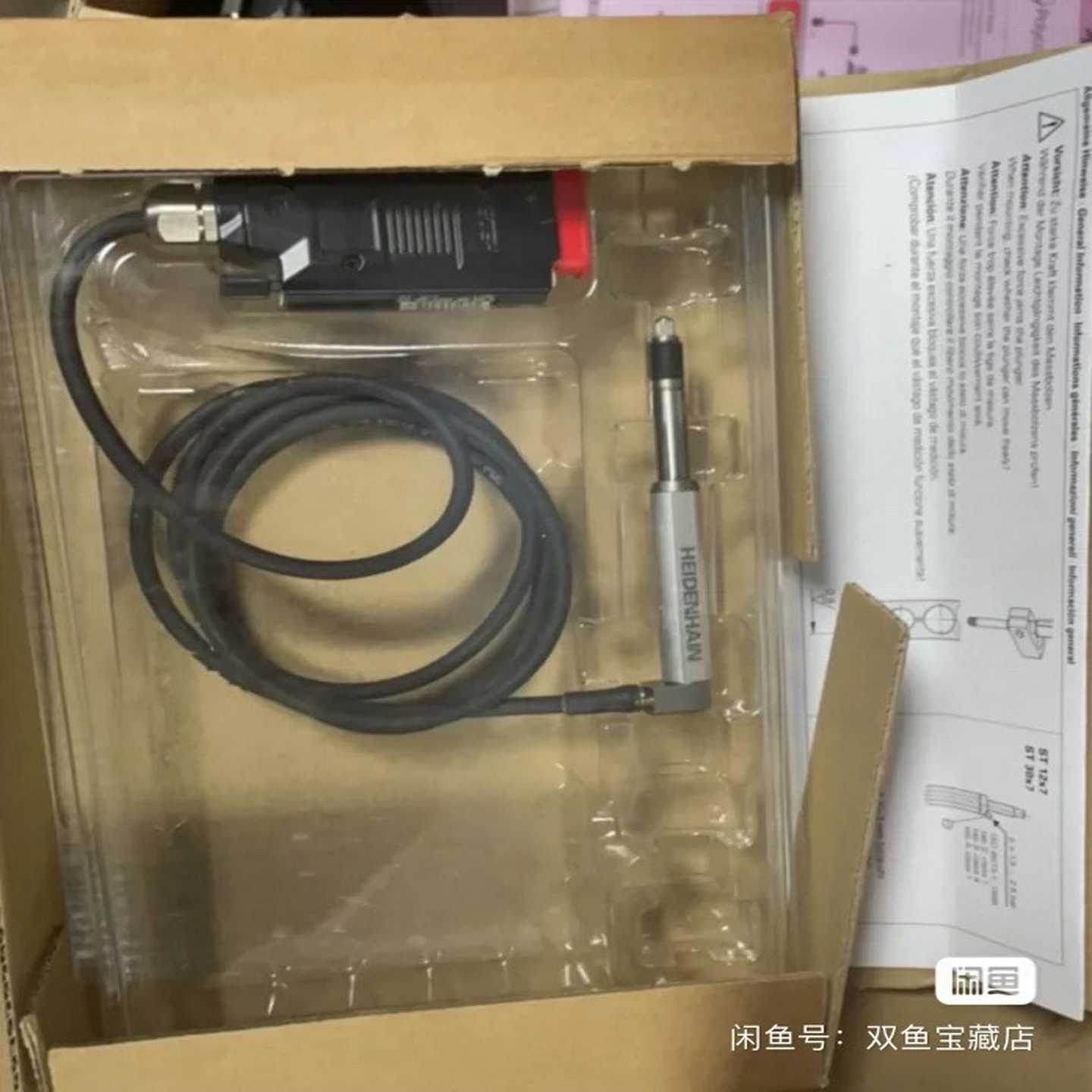 议~海德汉ST1288 ST1287 ST3087 ST3088