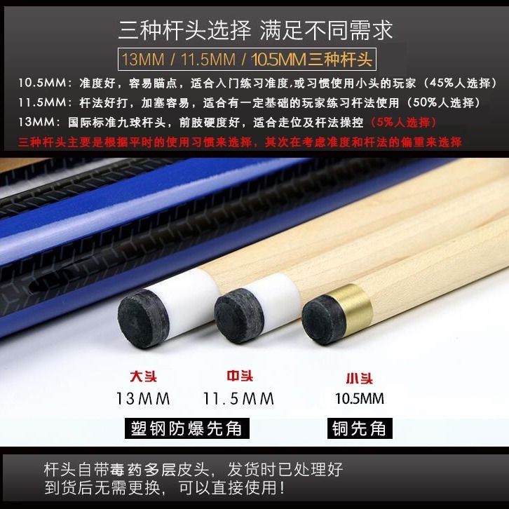 热销12W+美式台球杆皇威美洲豹小