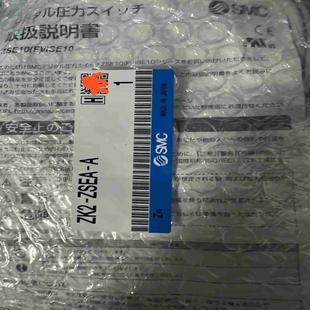 ZSEA 議價(jià)數(shù)個(gè)SMC真空發(fā)生器ZK2 A適用