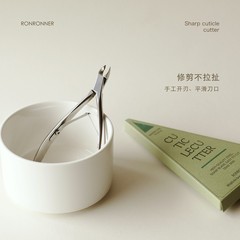 YLIN精选 | 日式死皮剪升级版 钢材升级锋利耐用 小刀口易上手