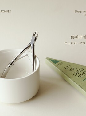 YLIN精选 | 日式死皮剪升级版 钢材升级锋利耐用 小刀口易上手