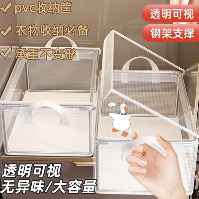 衣服收纳箱家用透明带盖整理盒衣柜分层神器放衣物裤子折叠储物筐
