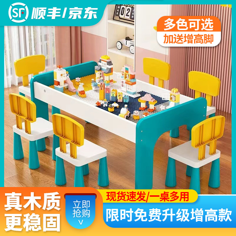 积木桌子多功能大尺寸儿童益智拼装男孩女孩宝宝玩具游戏桌大颗粒