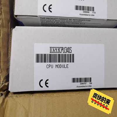 询价~GE 模块 IC693CPU341S