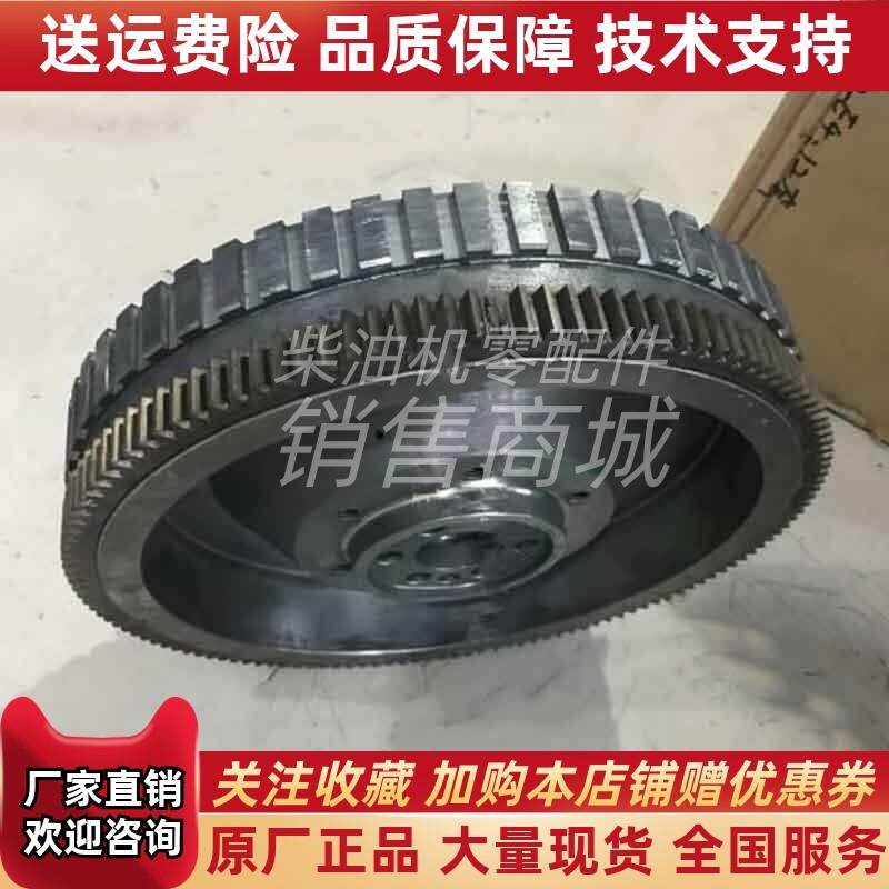 朝柴6102BG 飞轮 飞轮结合部 CY6BG332叉车发动机飞轮总成