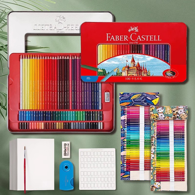 德国辉柏嘉彩铅48色水溶性72色油性彩色彩铅笔美术生专用初中画画