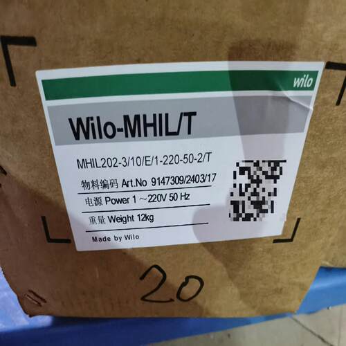 德国WILO威乐水泵MHIL202/203/403等系列~询价