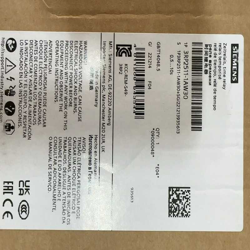 西门子时间继电器 3RP2511-1AW30 全新原装正品（崽载电子）