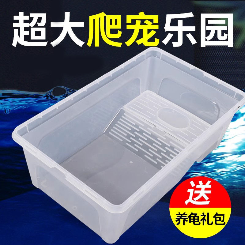乌龟缸无排水口爬晒台大型龟缸别墅专用防逃跑饲养盒龟箱家用