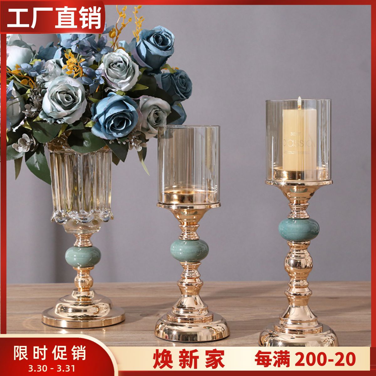 轻奢陶瓷金属玻璃蜡烛台装饰摆件北欧美式复古浪漫烛光晚餐桌道具