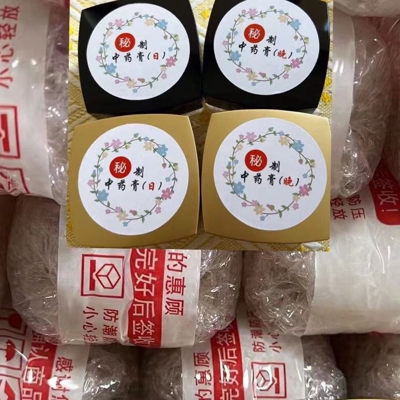 美容院秘制中药膏早晚霜护肤品金标套装祛淡祛痘面霜斑痘白正品