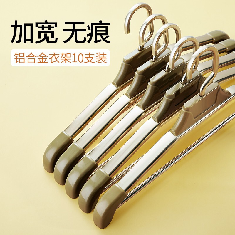 晾衣架家用衣挂加粗铝合金痕防滑卧室阳台衣撑宽肩挂衣服衣