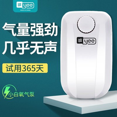 yee意意水族箱充氧泵增氧泵鱼缸增氧机静音小型氧气泵双孔