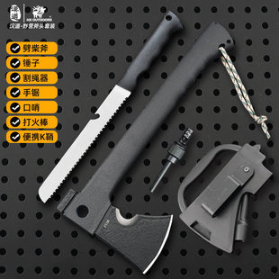 汉道多功能战术斧斧头刀防身武器户外斧子开山手斧带锯野营工