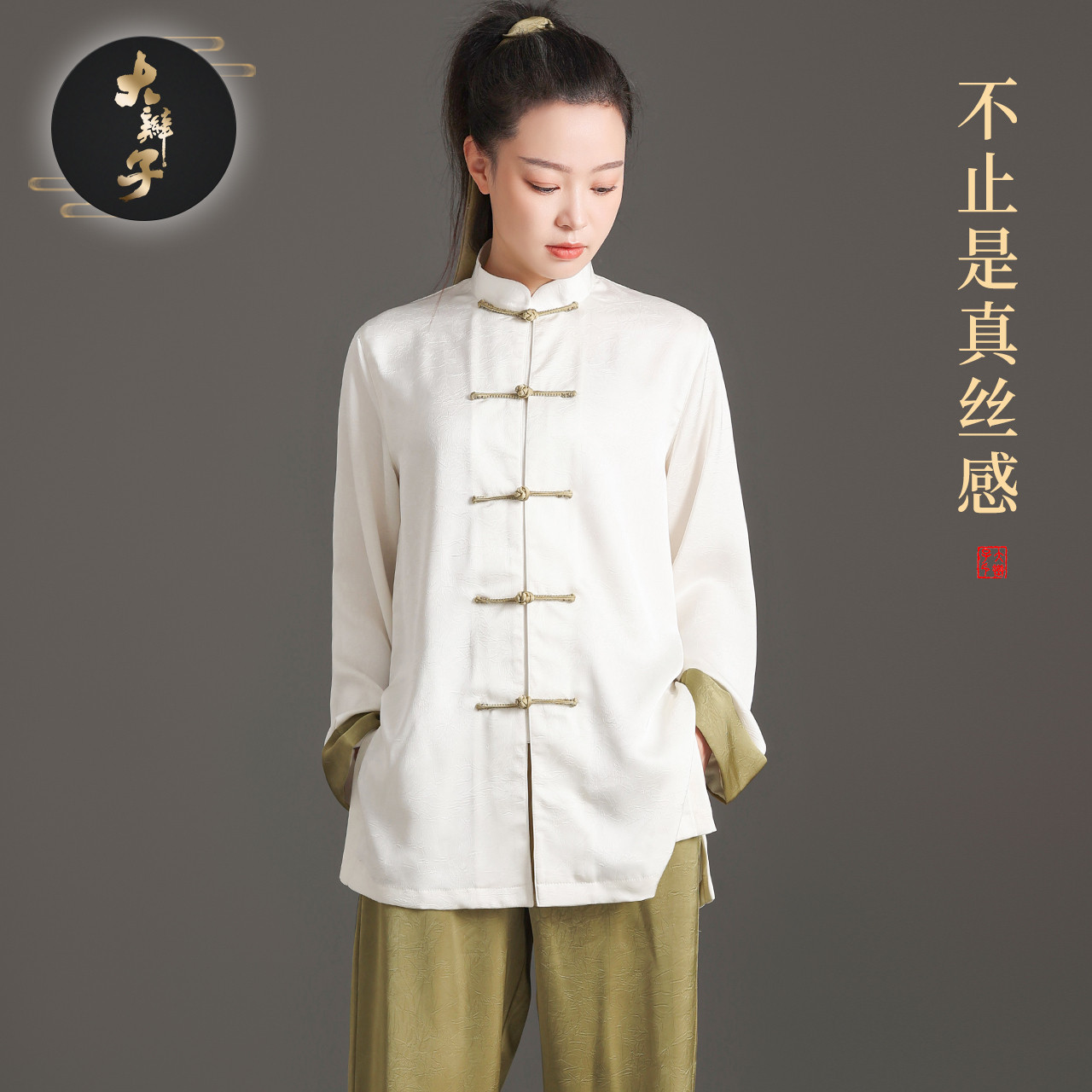 大辫子太极服女新款高档抓皱醋酸太极拳练功服装改良国风新中式
