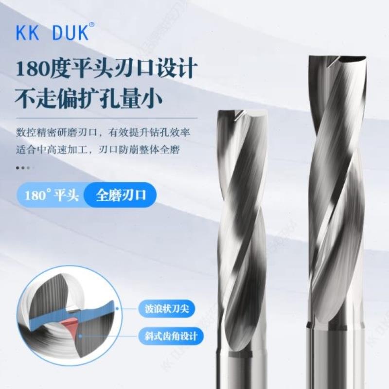 超硬钨钢180度平头钻硬质合金铝用平底钻头 81 85 10-13间隔01