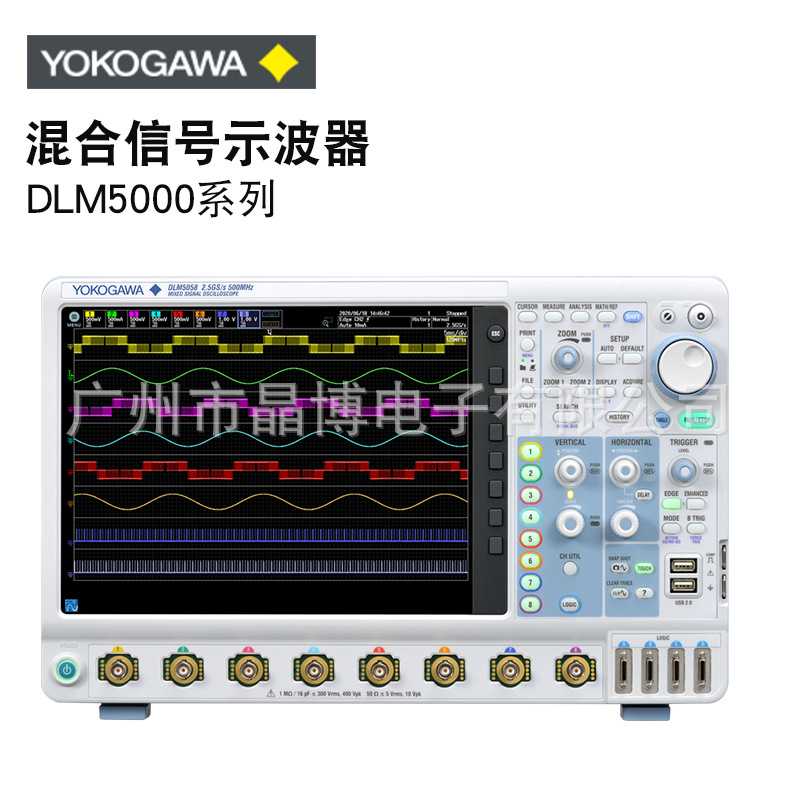 日本YOKOGAWA 混合信号示波器 DLM5000 8通道示波器 咨询
