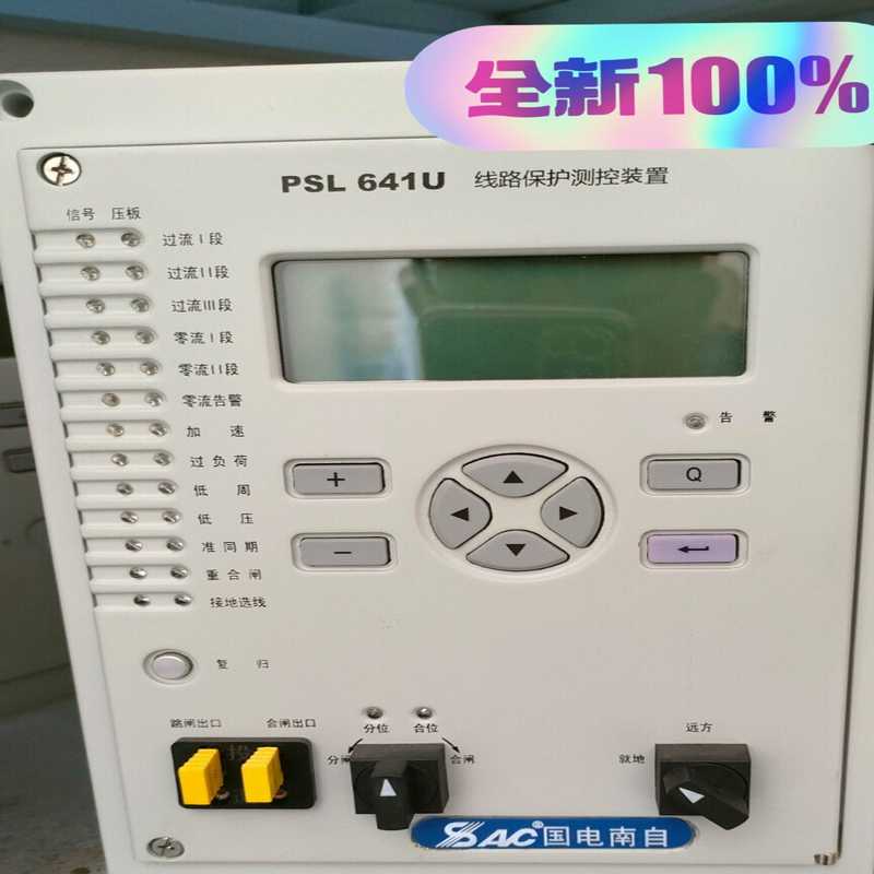 PSL641UX(夫美商行)