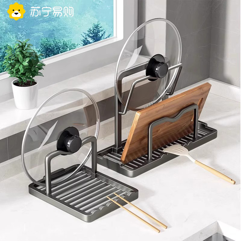 厨房锅盖架台面放置器铲子置物架锅铲收纳神器架子放置架3062