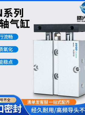 TDA/TN32x10X20X25Sx30Sx40x50SX60SX75S100S双轴挡板气缸