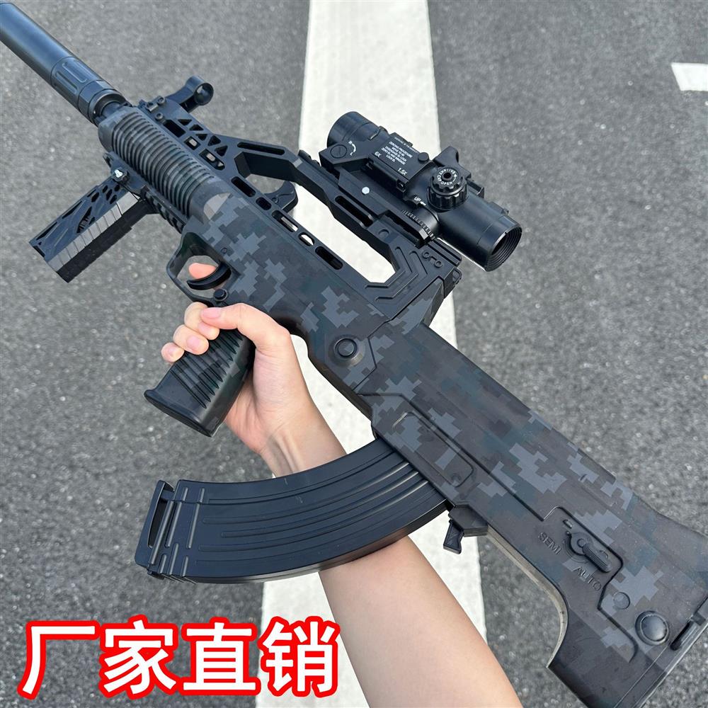 QBZ95式突击步电动连发水晶玩具M416仿真手自一体充电软弹专用枪