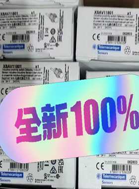 传感器XSAV12373/XSAV11801法国全~询价