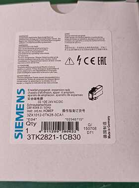 询价~3TK2821-1CB30/2CB30。安全继电器