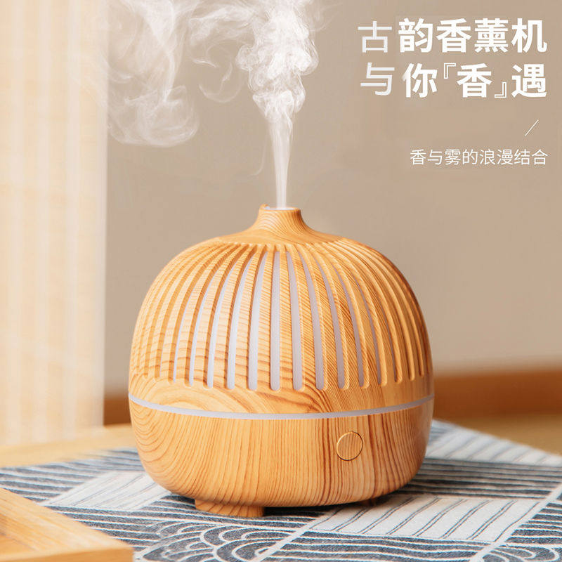 专用香薰机卧室床头香薰灯家用加湿器室内香薰器助眠精油灯