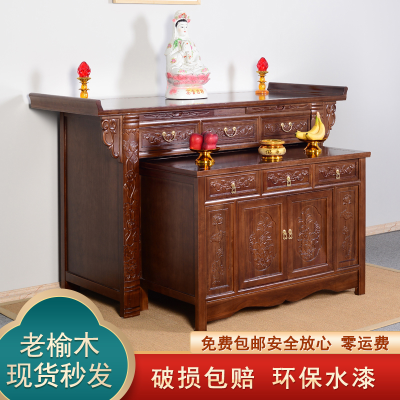 实木供桌佛台家用供台神台贡桌佛龛中堂佛柜香案神台柜财神爷