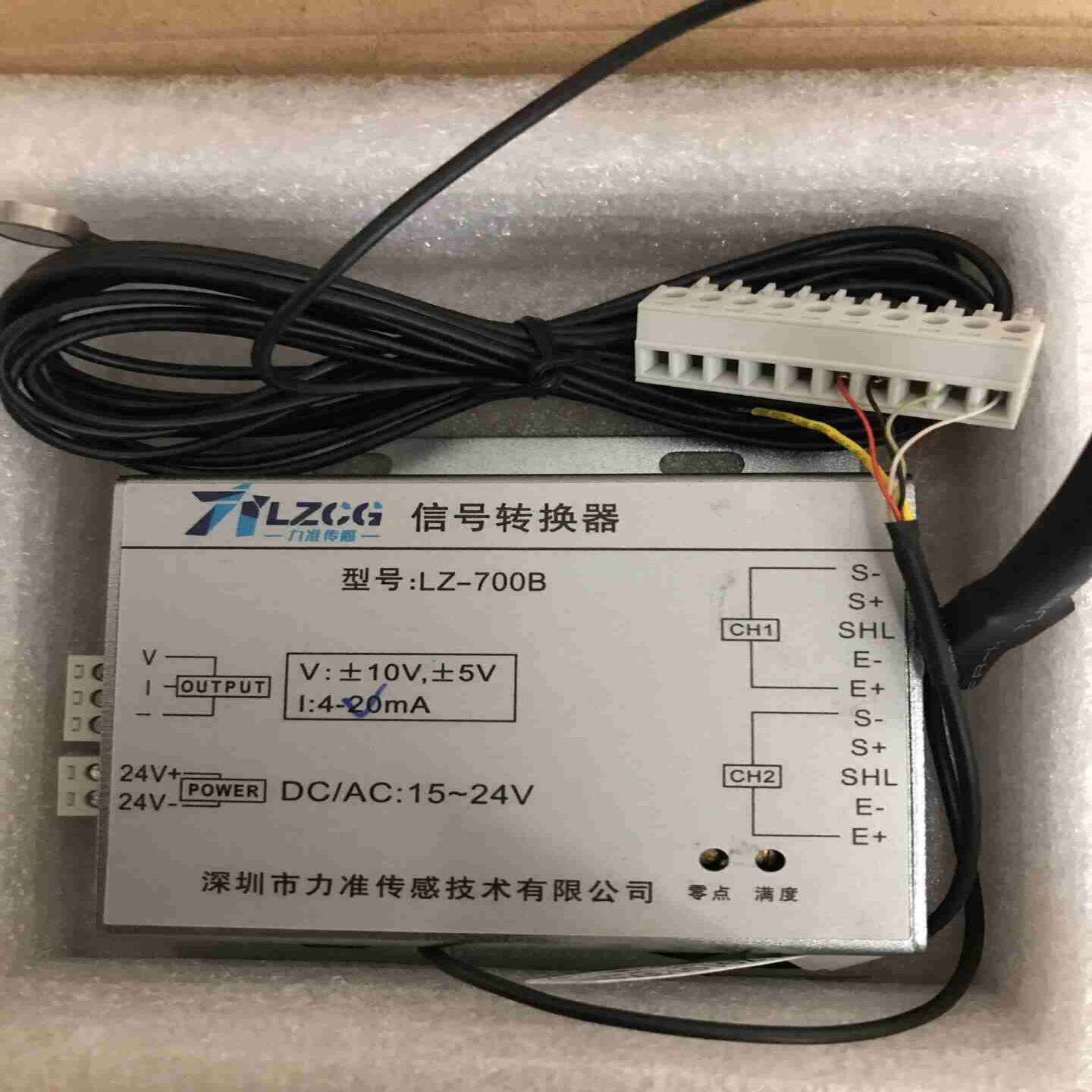 议价力准传感器 LFC-12-H7-50KG