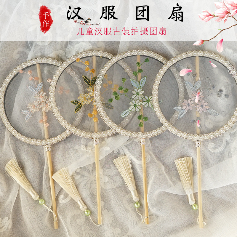 掌扇儿童扇子走秀汉服女童团扇宫扇小刺绣古风长柄舞蹈扇拍照