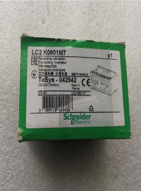 可逆交流接触器，型号：LC2K0601M7~询价